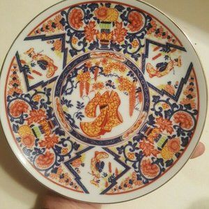 Japanese Asian 6.5" Decorative Plate w/ Stand